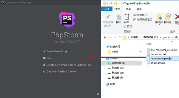 PHPStorm安装注册流程2安装激活工具